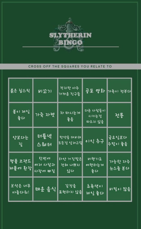 빙고 이미지