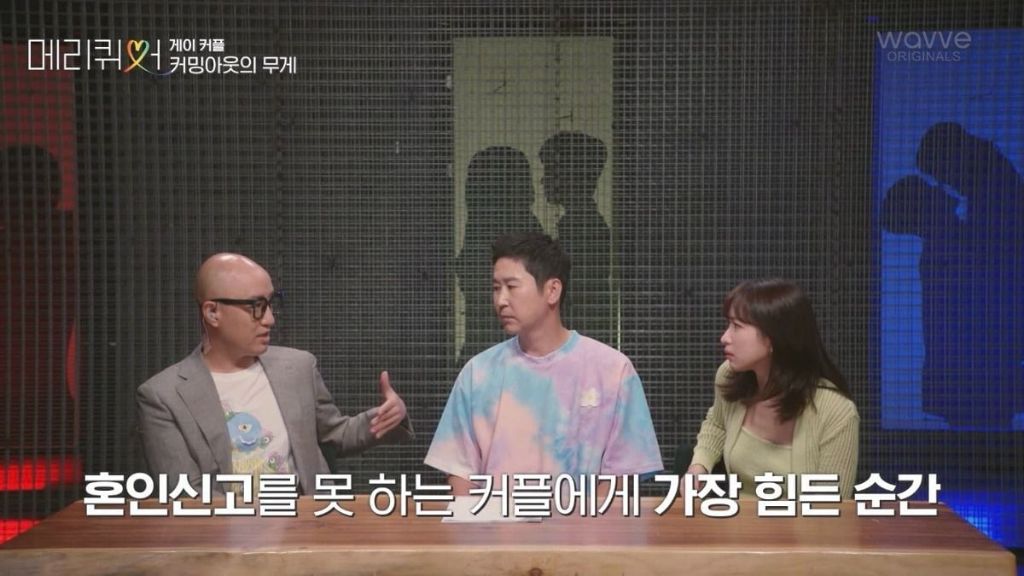 혼인신고를 못 하는 동성커플에게 가장 힘든 순간 | 인스티즈