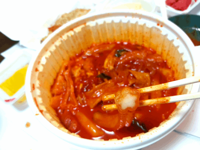 분모자떡볶이 움짤 gif | 인스티즈