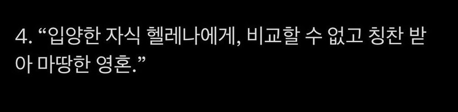 고대 그리스로마인들이 남긴 반려견 묘비문 | 인스티즈