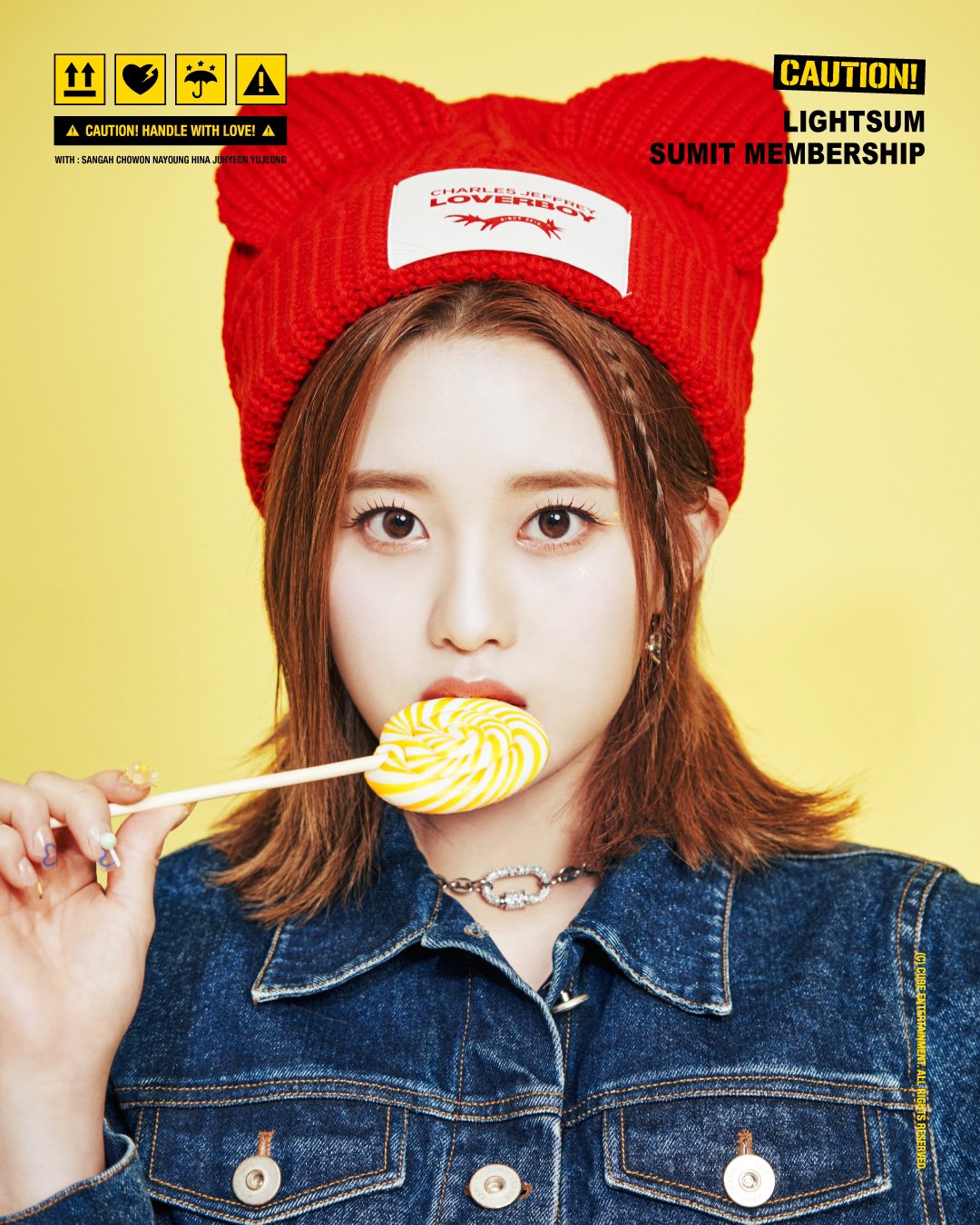 취급주의 이미지