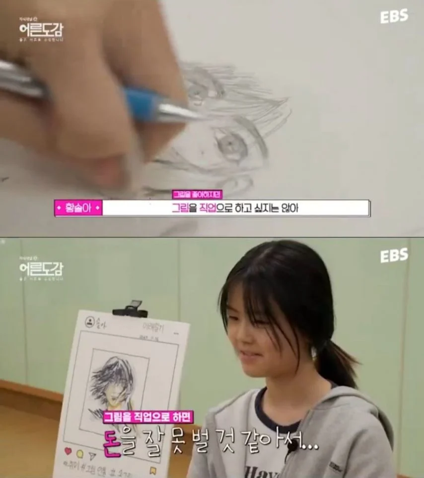 너무 일찍 현실을 직시하는 초등학생들 | 인스티즈