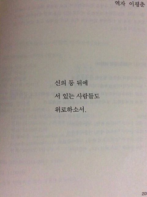 저기인디고블루바다에창백한입술한조각헤엄쳐간다그때그뜨거운레몬맛이야 | 인스티즈