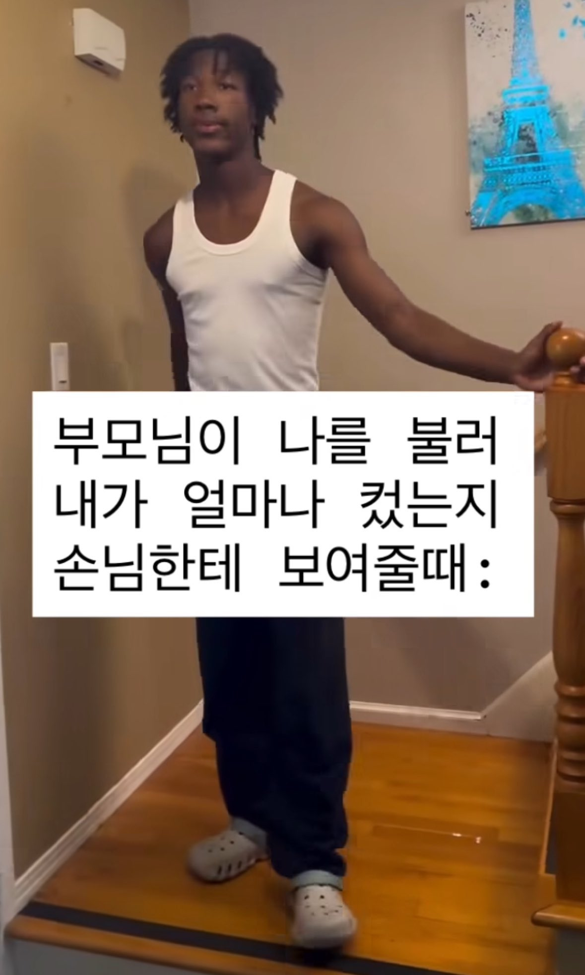 어렸을 때 뻘쭘했던 순간.jpg | 인스티즈