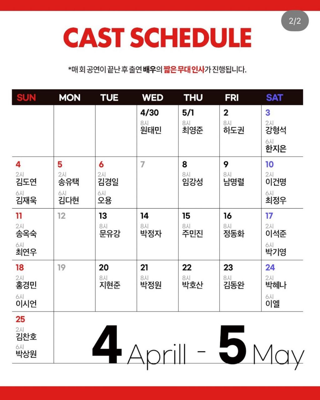 대본 이미지