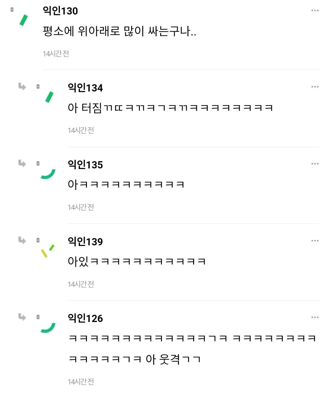내 친구 진짜 무식해ㅜ 토사곽란이 뭔지도 몰라 | 인스티즈