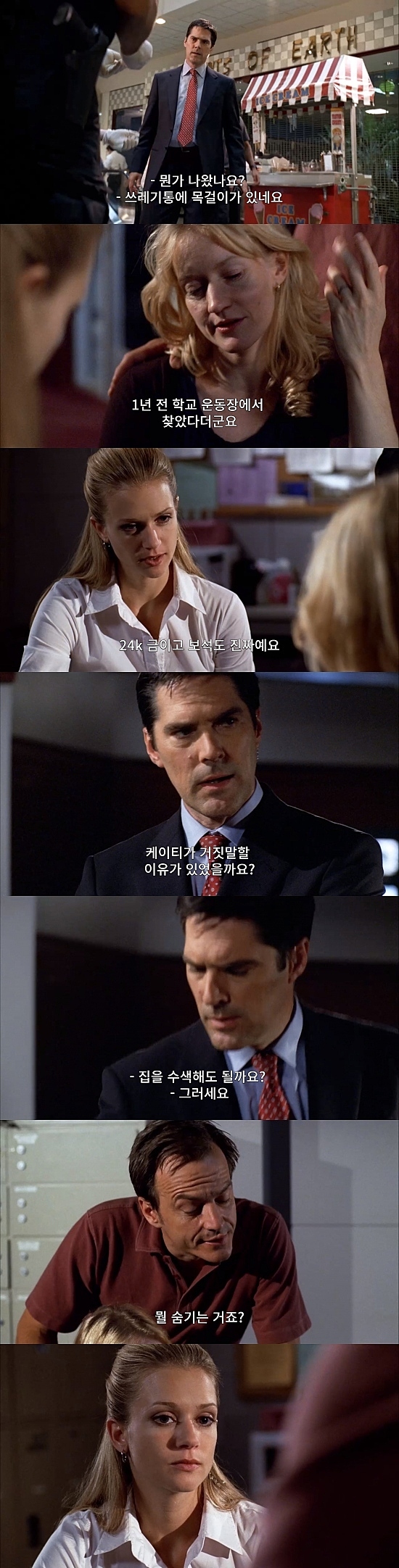 백화점에서 애가 실종됐는데 한시간안에 찾아야함.jpg (상편) | 인스티즈