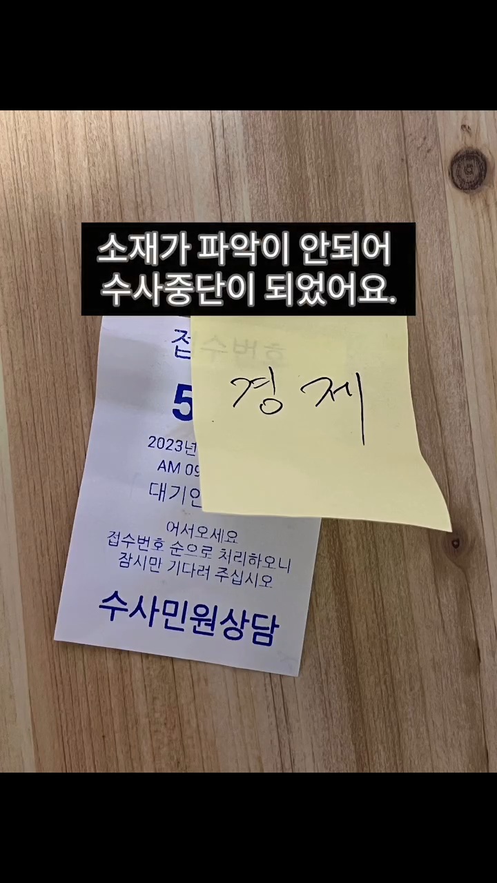 아이돌팬한테 카페 대관해줬다가 문 닫게 된 사장님 | 인스티즈