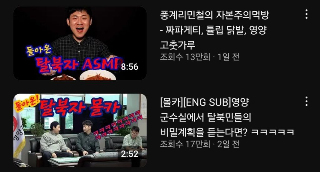 피식대학 조회수 근황 | 인스티즈