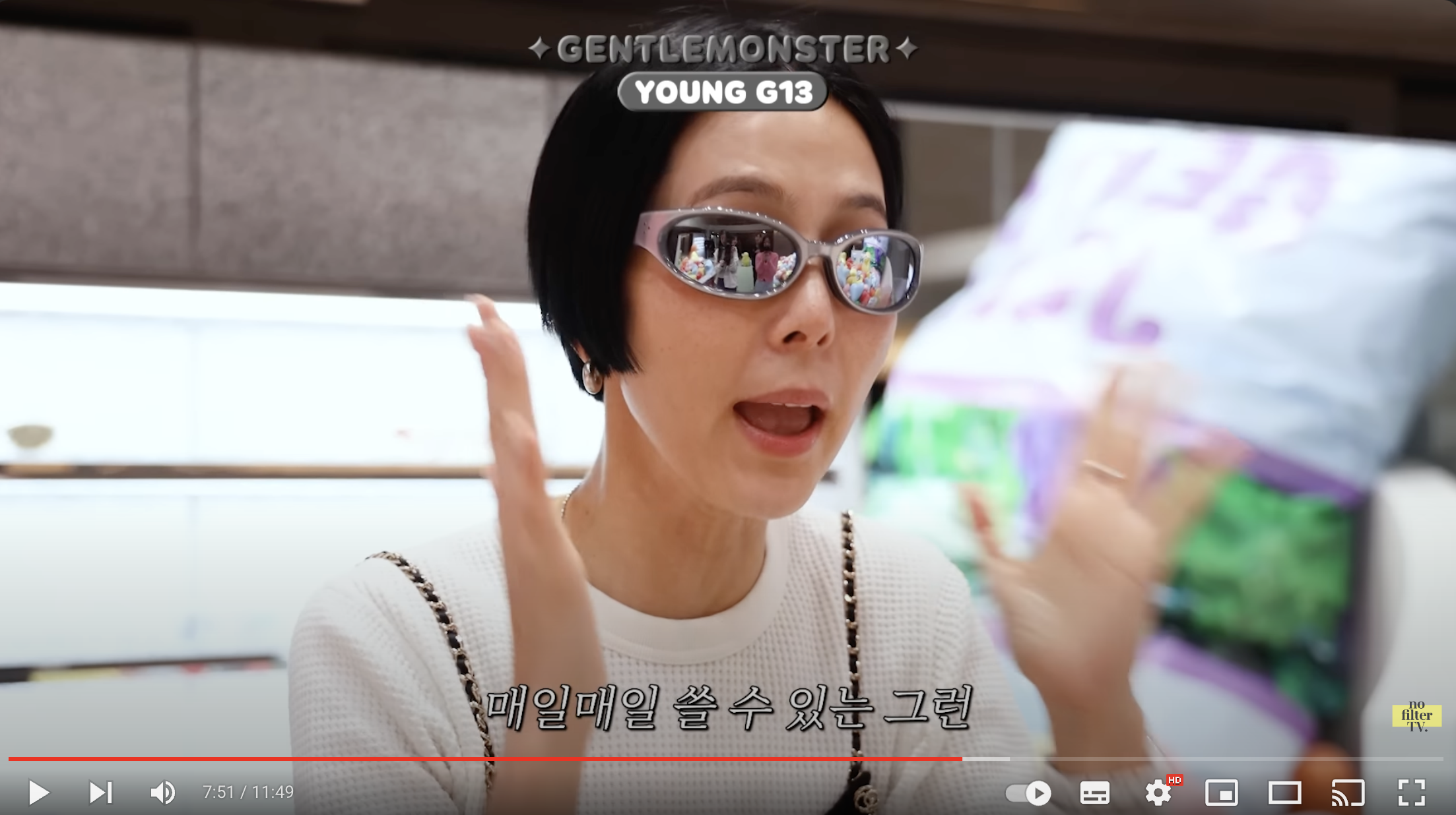 김나영한테 영감받았다는 젠틀몬스터 근황 | 인스티즈