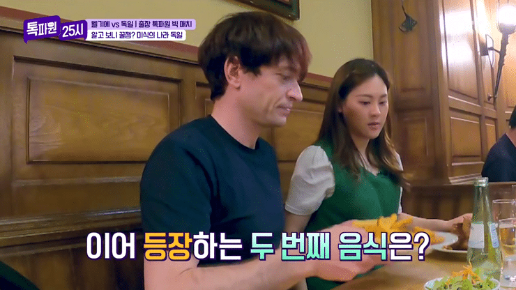 독일인이 추천하는 독일 맛집투어 | 인스티즈