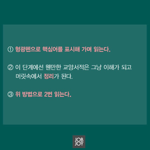 이번해는 기필코 A받자 특집.jpg | 인스티즈