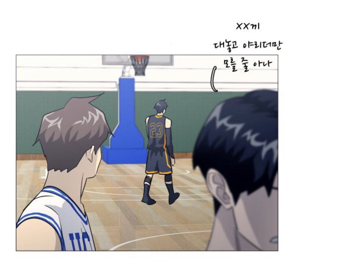 가비지타임 트윗 캡쳐 58개 | 인스티즈