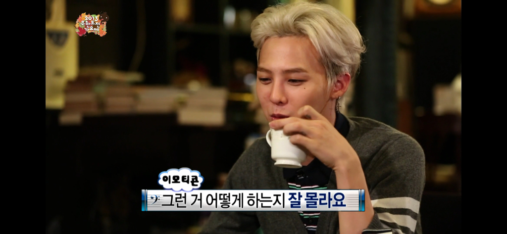 무도가요제 보는데 지디형돈 너무,, 찐이다. 지디가 정형돈을 너무 좋아함 | 인스티즈