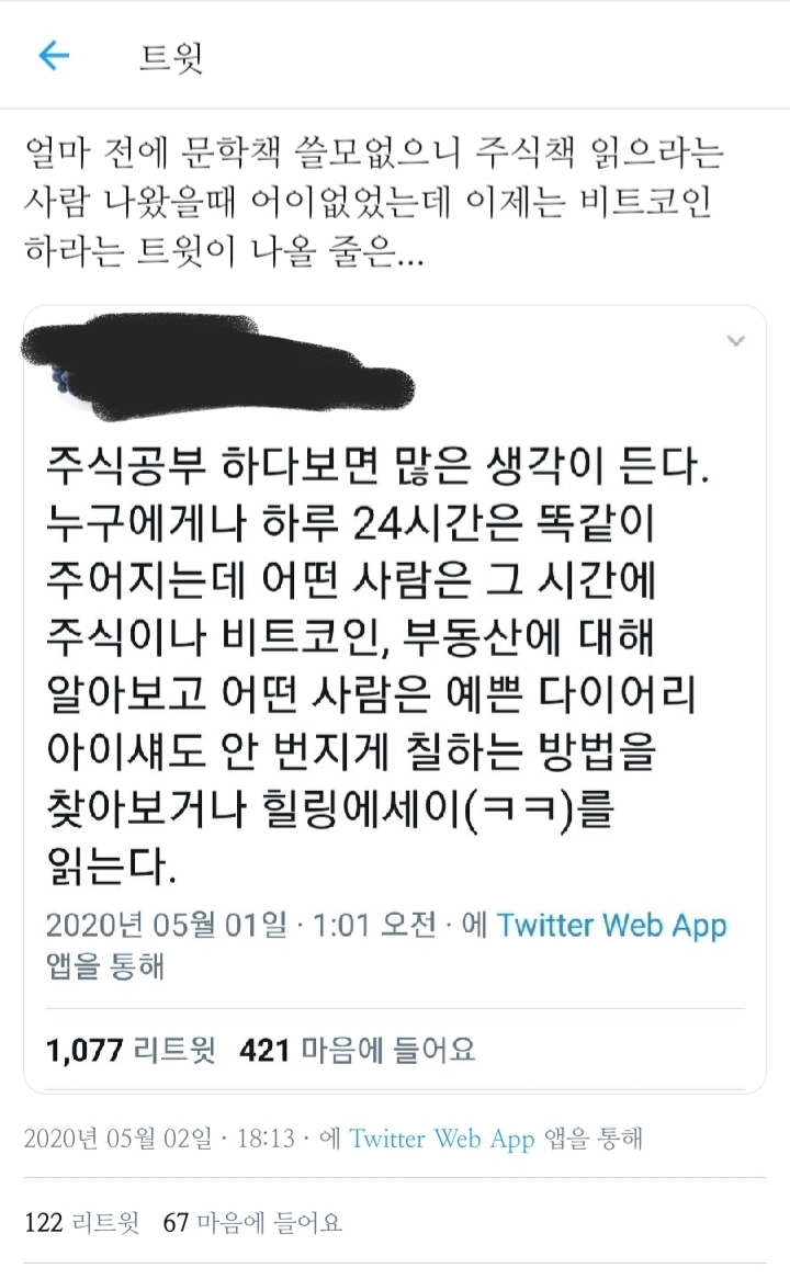 고전은 여혐 많아서 읽기 싫음ㅋㅋ” 그런 이유로 고전을 무시하면 결국 여성의 손해라는 걸 알자. - 악플달면 쩌리쩌려버려 -  ＊여성시대＊ 차분한 20대들의 알흠다운 공간