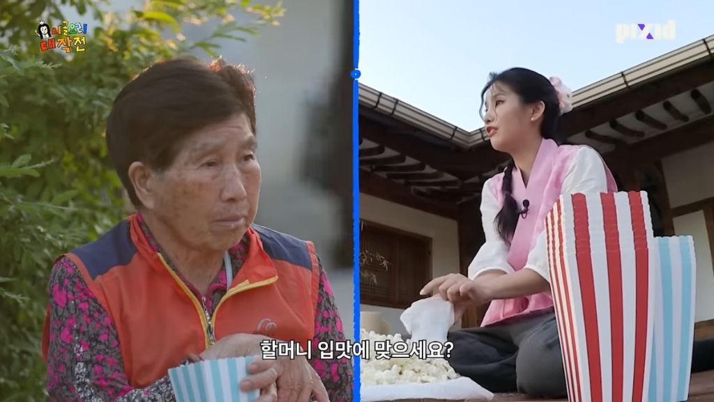 요즘 물가를 제대로 알고 있는 전소연 | 인스티즈