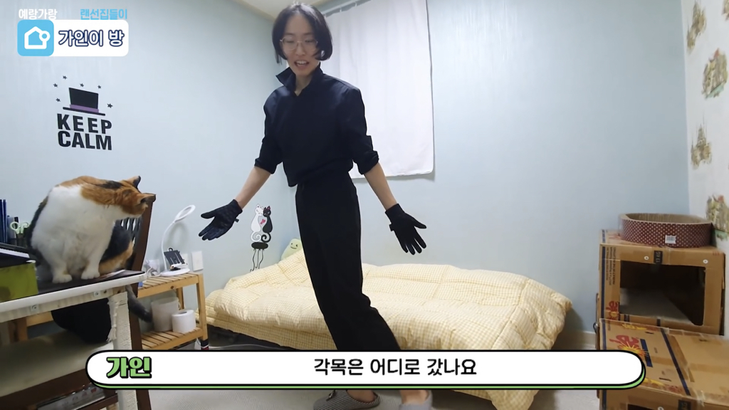 물욕 없는 가인학생이 사는법 | 인스티즈