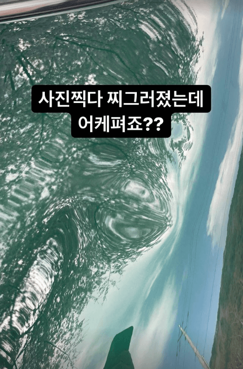 곽튜브 미니쿠퍼 근황 | 인스티즈