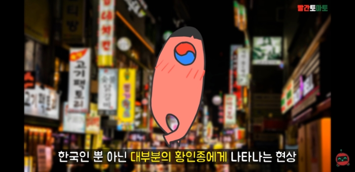 한국인 종특 | 인스티즈