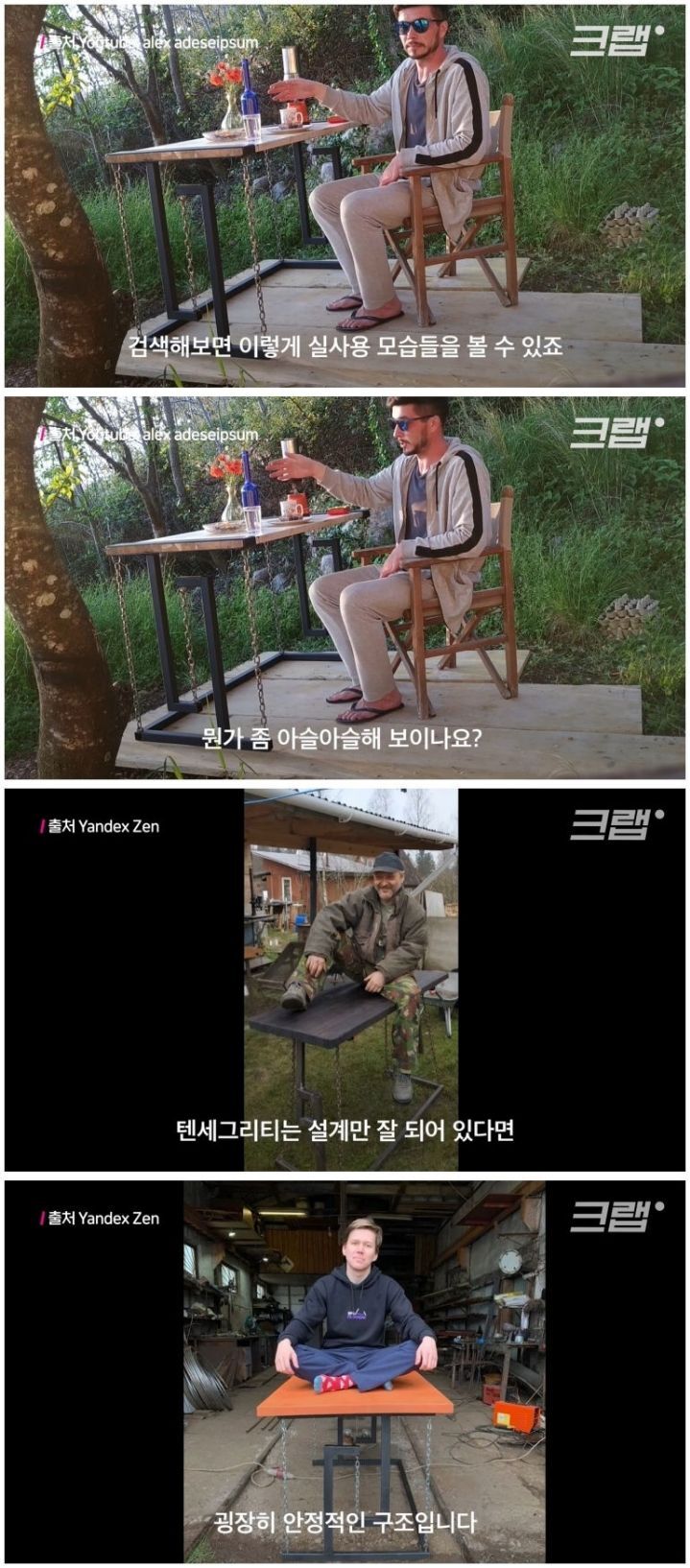 물리적으로 아무 문제 없는 책상.jpg | 인스티즈