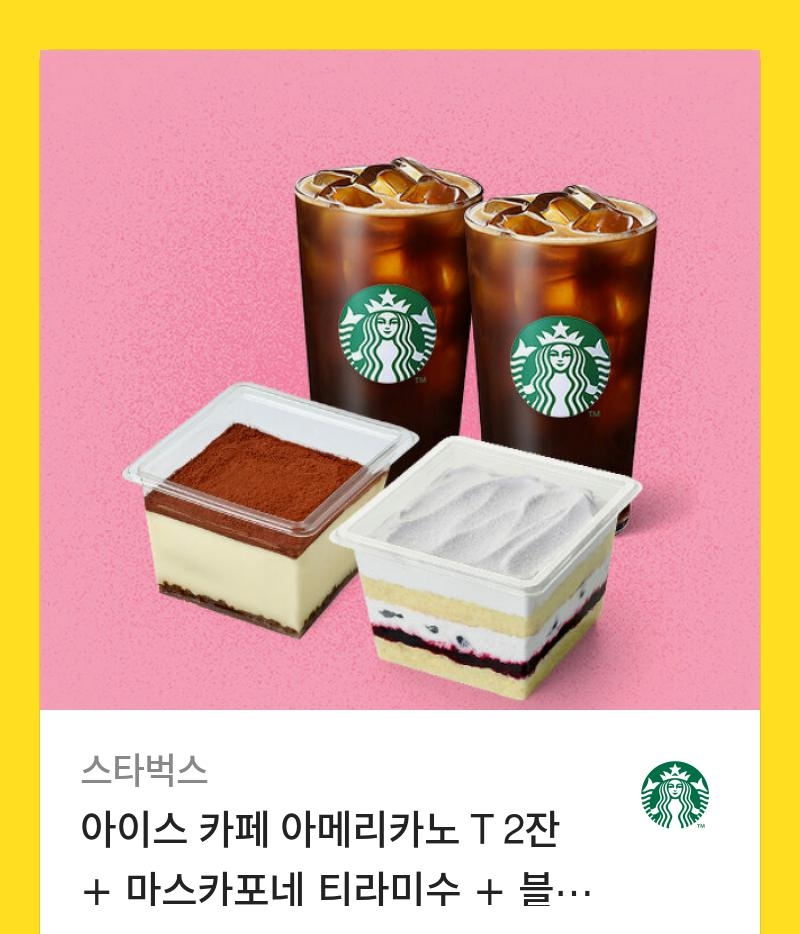 스윗박스 이미지