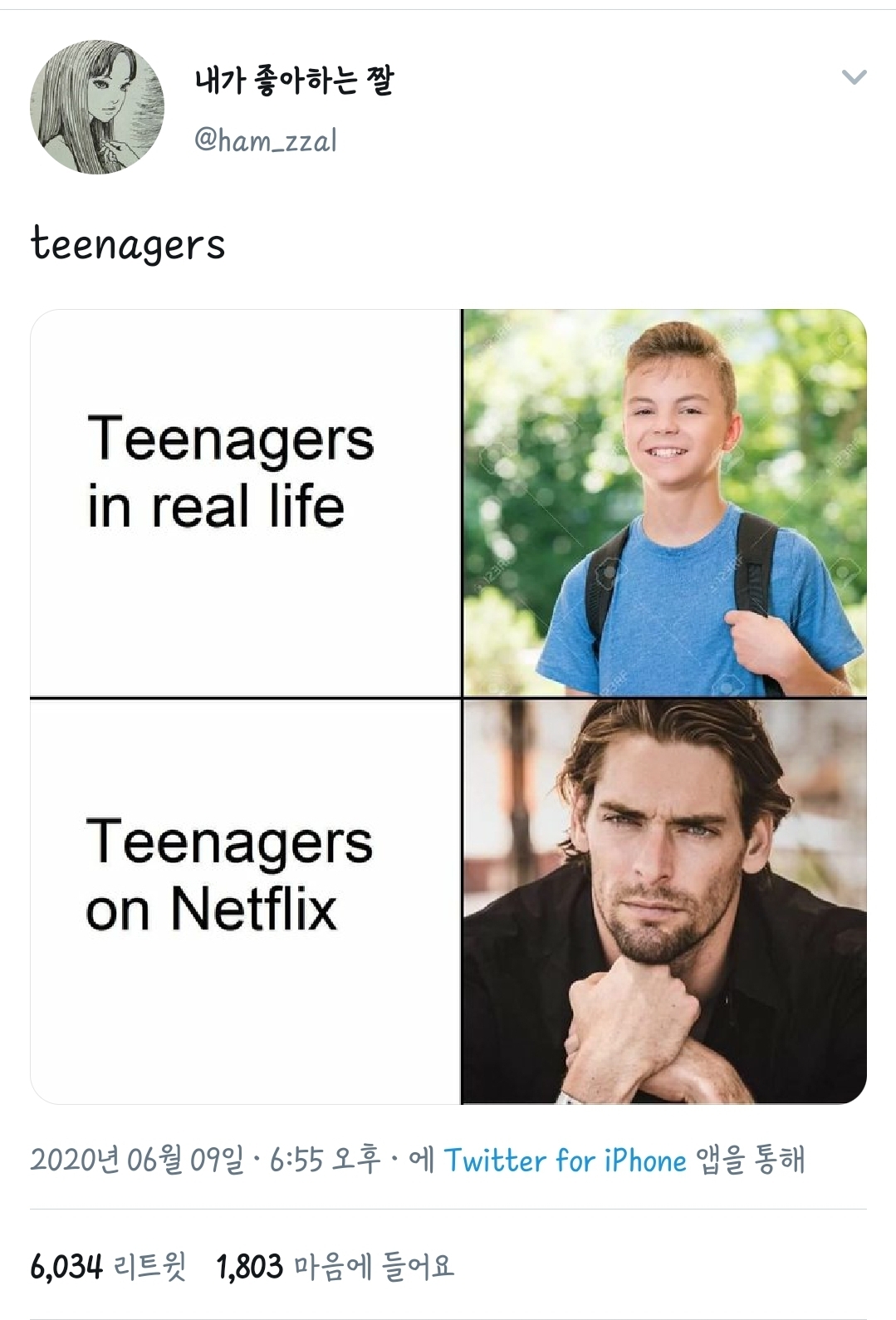 과제하기 싫어서 쓰는 트위터 모음. twt | 인스티즈