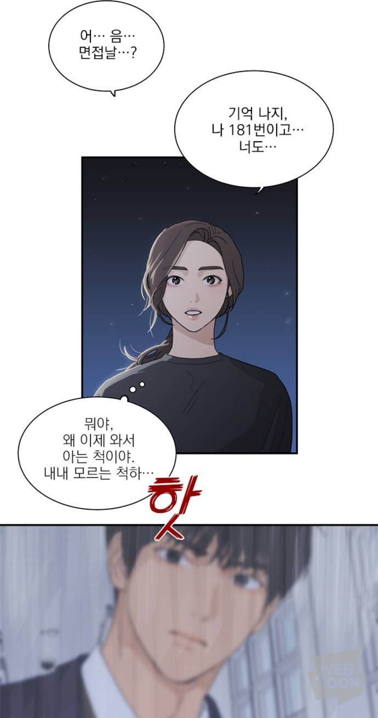 퇴사하고 새 삶 살아보려고 대학에 들어갔는데 과동기 한명이 자꾸 나한테 틱틱대더라? 그런데 생각해보니까 내 잘못이야... | 인스티즈