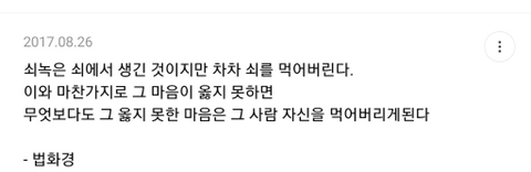 마음이 편해지고 위로가 되는 | 인스티즈