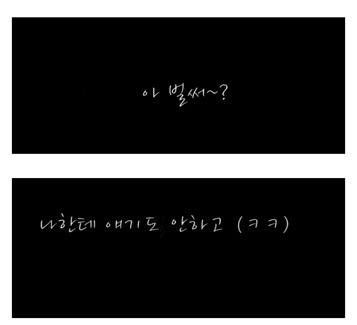 박경림이 조인성한테 했던 생방송 몰래카메라 | 인스티즈