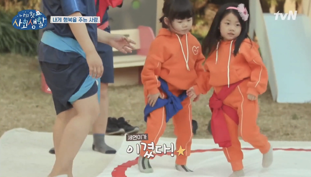 [나의 첫 사회생활] 어차피 한 번 남았으니까 괜찮아. 울지마. 세연이가 이기면, 내가 지는 거야 | 인스티즈