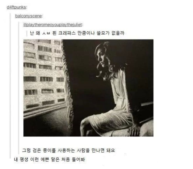 나이 먹어갈수록 재능의 영역이라 느껴지는 것 | 인스티즈