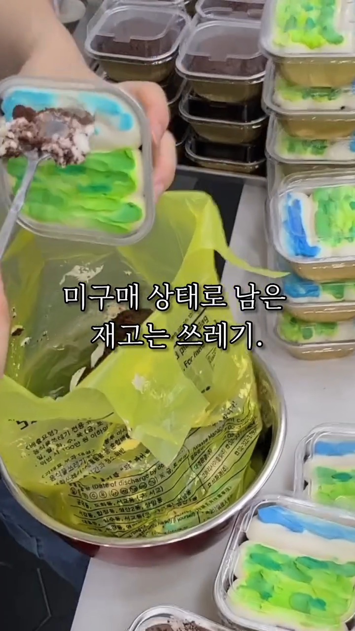 아이돌팬한테 카페 대관해줬다가 문 닫게 된 사장님 | 인스티즈