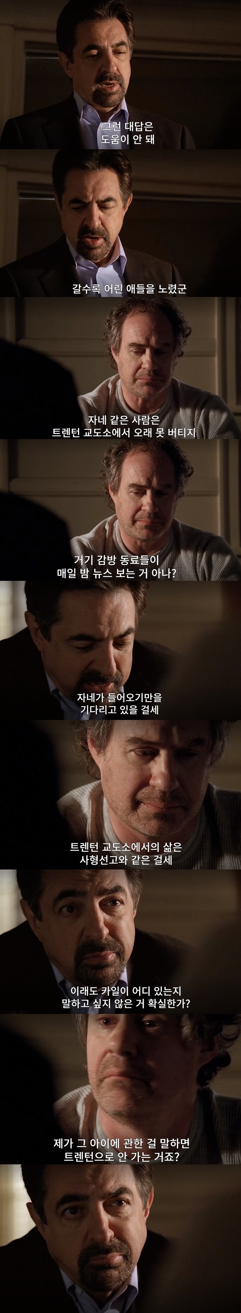 자기 방에서 실종된 아동을 수색하다 밝혀진 충격적인 진실. jpg (상) | 인스티즈