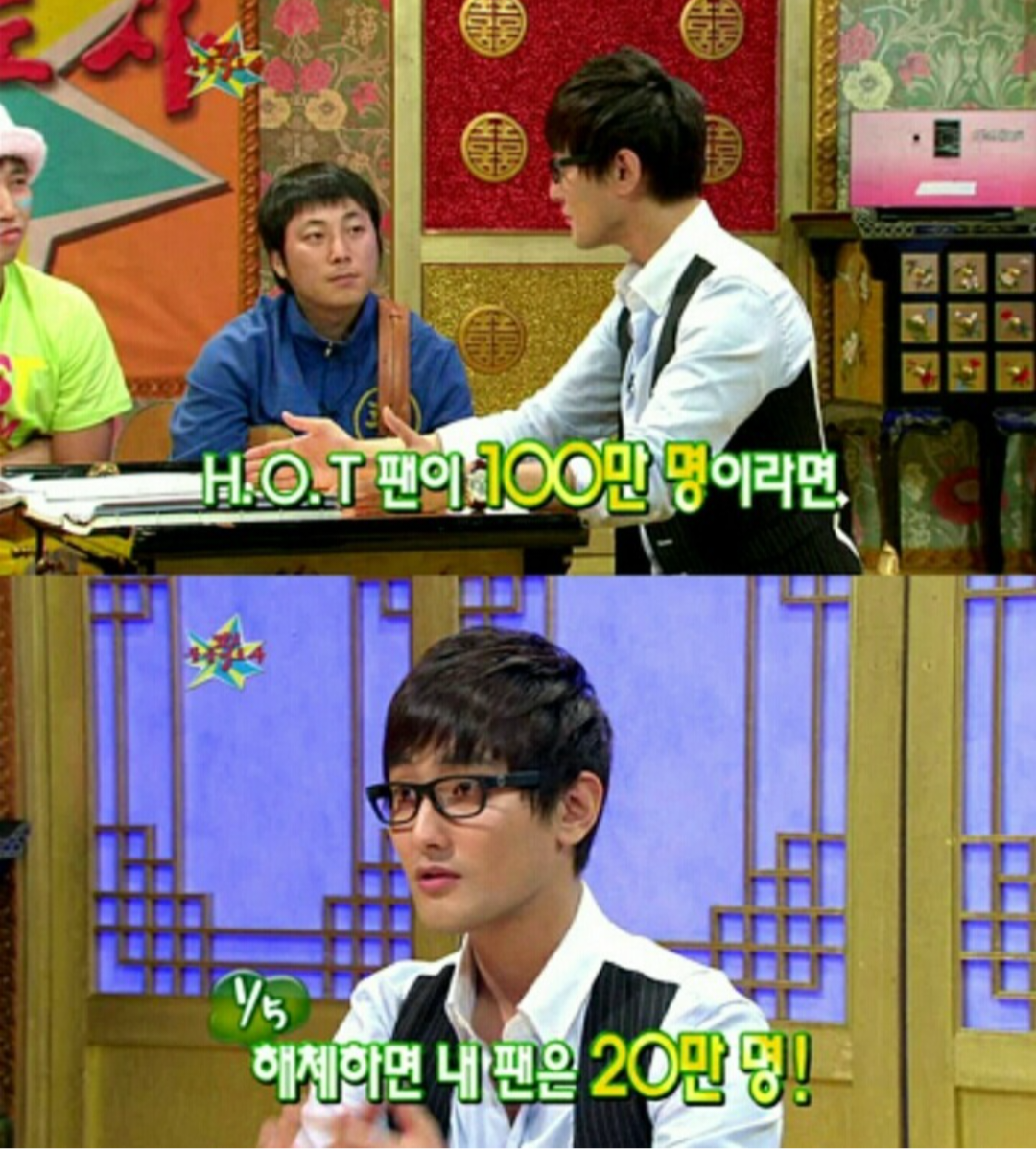 강타가 말하는 아이돌 그룹 해체후 솔로활동 인기.jpg | 인스티즈