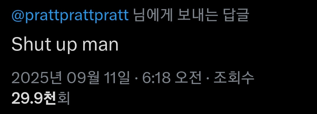 현재 불타고 있는 크리스 프랫 근황.jpg | 인스티즈