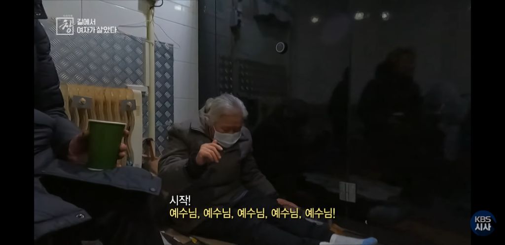 여자노숙인이 자는 화장실 | 인스티즈