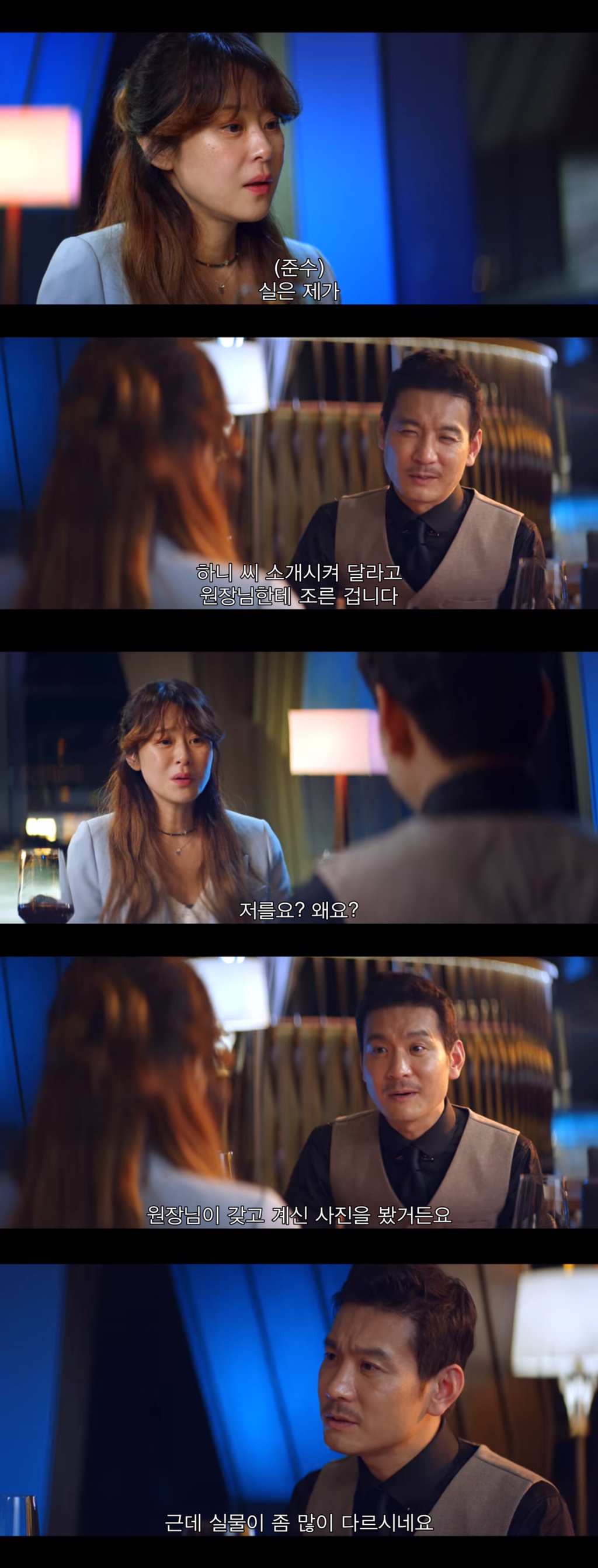 [안녕나야] 37살의 나에게 17살의 내가 나타났다 | 인스티즈