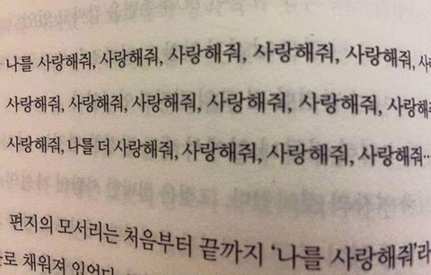 아픈 시간들은 다 앓고 난 후에 어디에 폐기되는 걸까 | 인스티즈