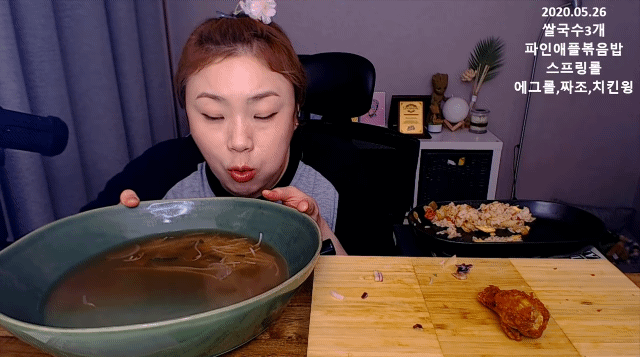 시청자 드립 경멸하는 입짧은햇님 | 인스티즈