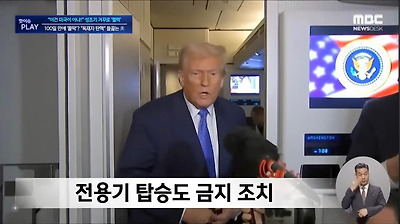 미국 나라 꼬라지 | 인스티즈