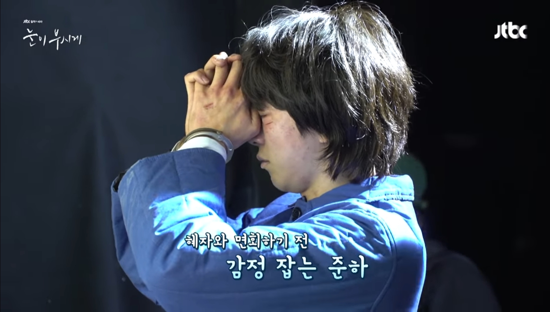 감정씬 비하인드로 알아보는 배우들의 몰입력 | 인스티즈