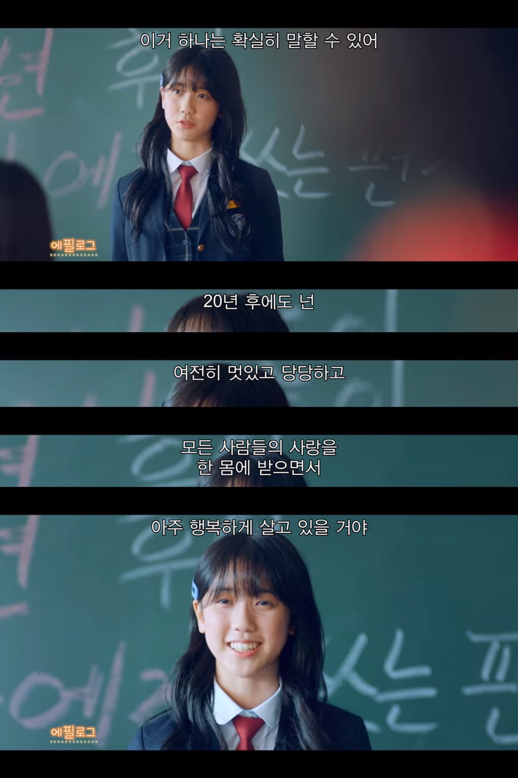 [안녕나야] 37살의 나에게 17살의 내가 나타났다 | 인스티즈