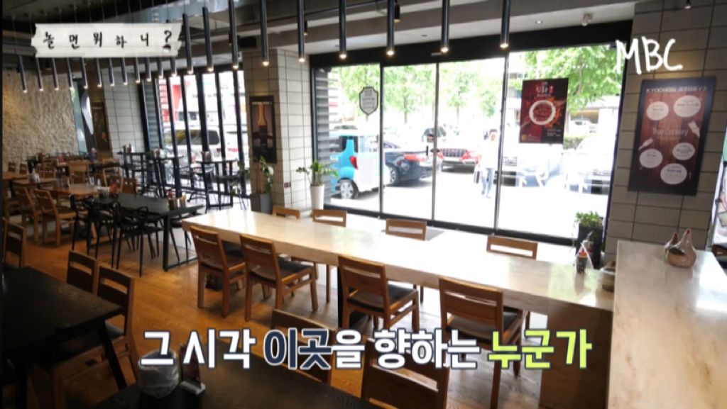 [놀면뭐하니?] 박명수 급발진 - 막이슈 - 쭉빵카페 [놀면뭐하니?] 박명수 급발진