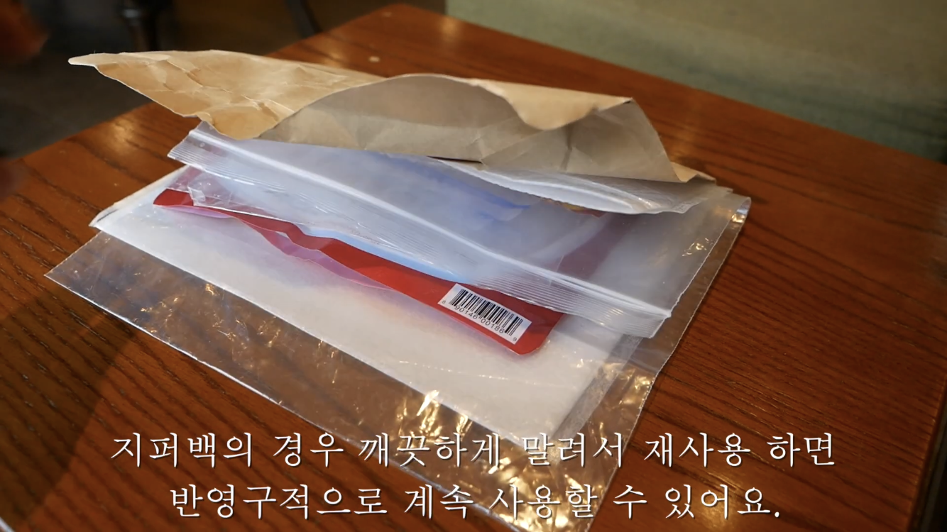 쓰레기 없이 장보기 | 인스티즈