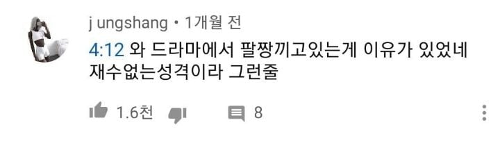 의사들이 수술실에서 팔짱끼는 이유 | 인스티즈