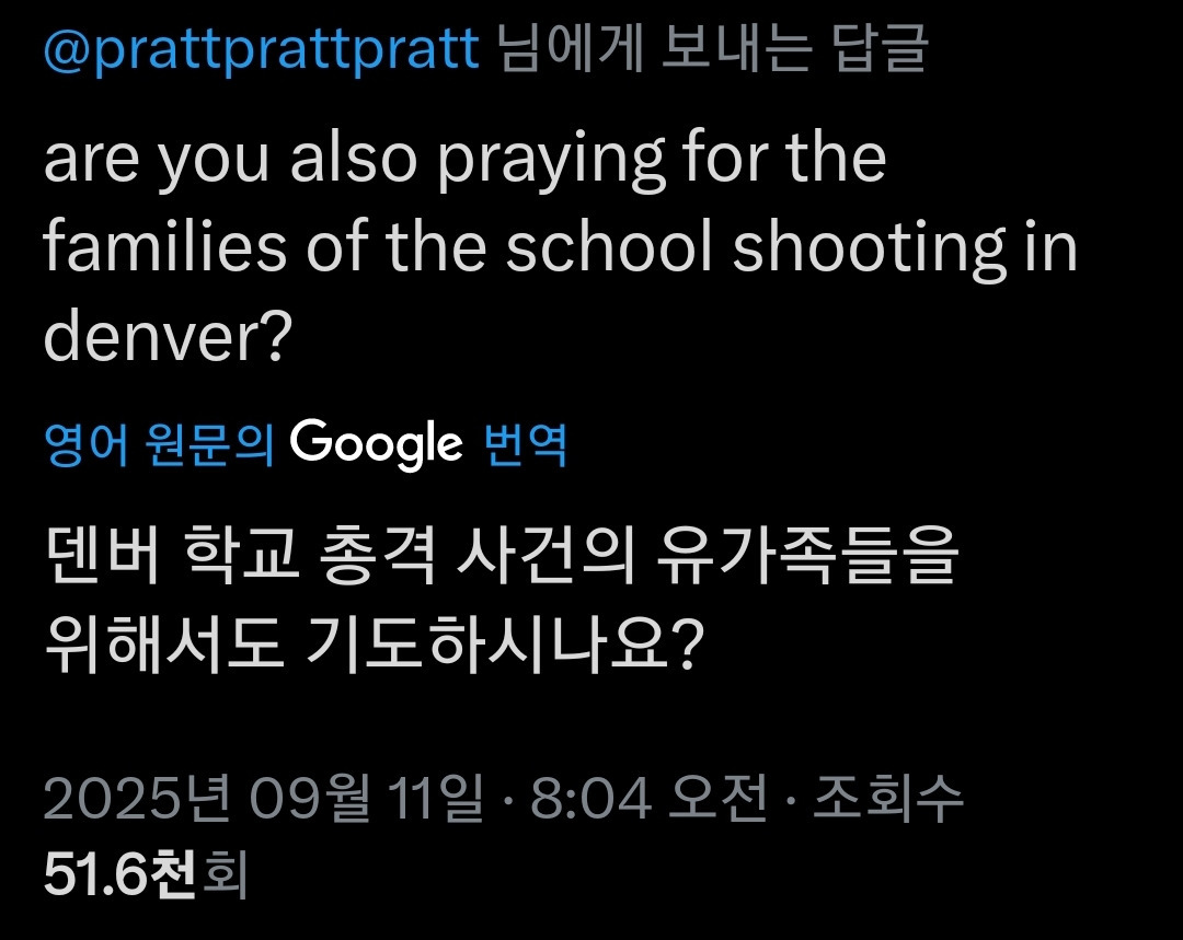 현재 불타고 있는 크리스 프랫 근황.jpg | 인스티즈