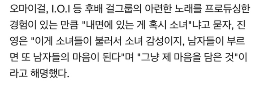 이런 장르 좋아하는 사람들은 심장이 반응할 수밖에 없다는 비포 진영의 노래들 | 인스티즈