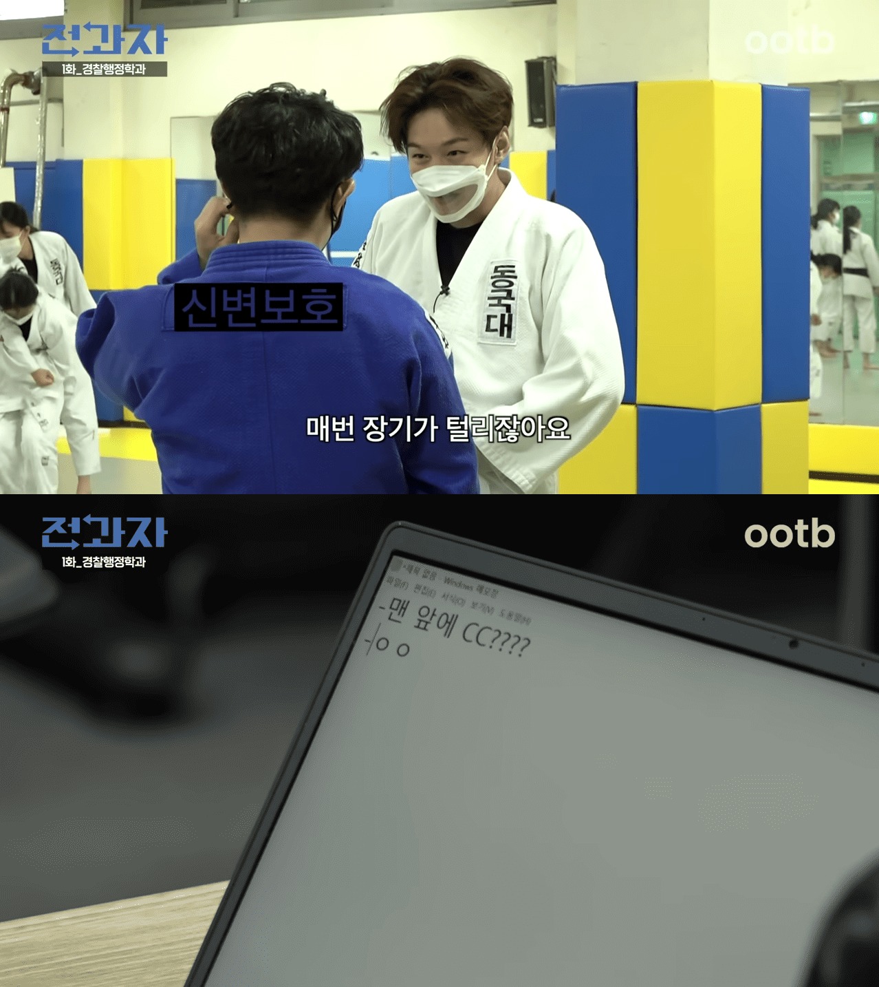 비투비 이창섭 사칭범 이창섭 | 인스티즈