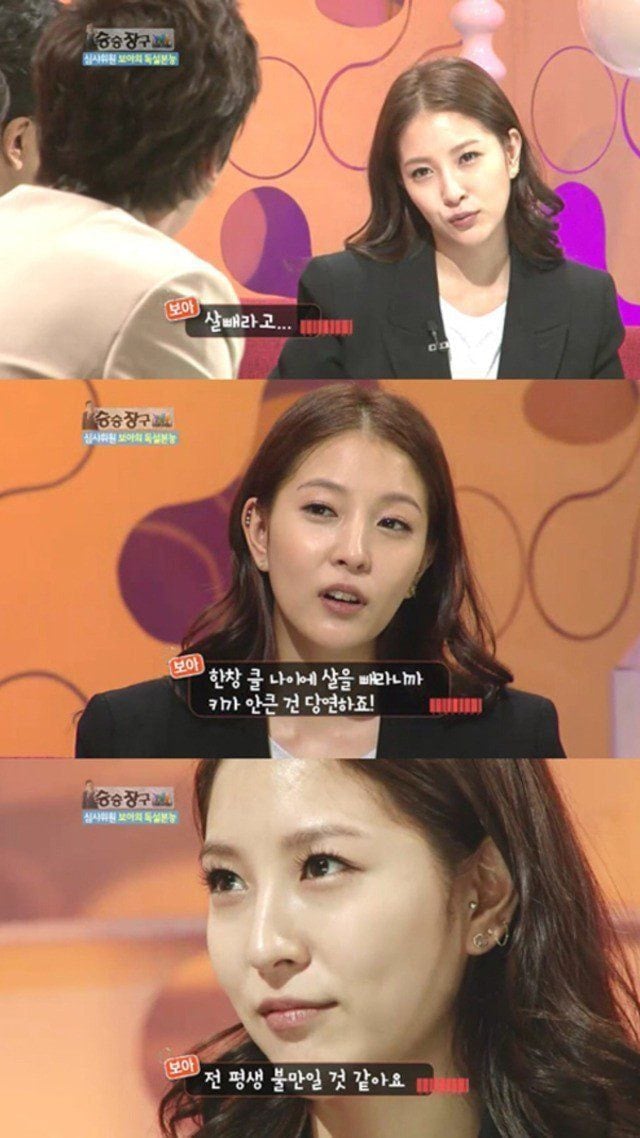 보아가 SM에 평생 불만인거 | 인스티즈