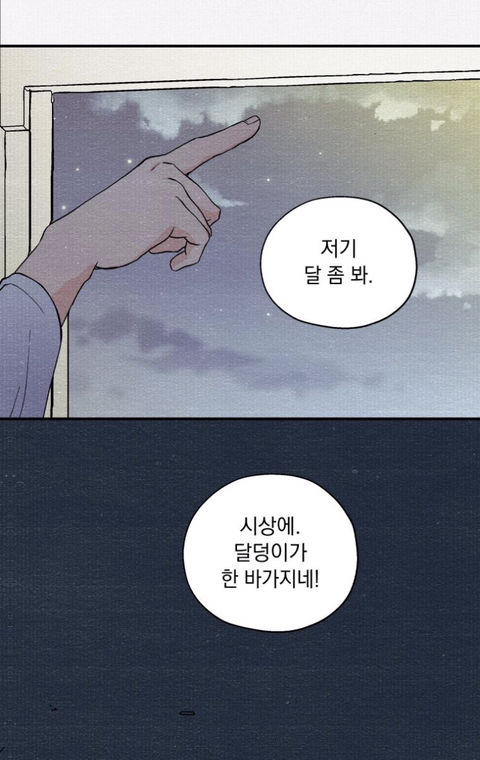 나랑 똑같이 생긴 애가 날 창문에서 밀더니 나인 척하고 우리 아부지랑 떠났어요; | 인스티즈